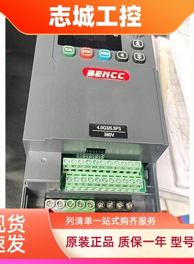 BENCC本川变频器B900系列通用变频器风机水泵调速变频器380V 4KW