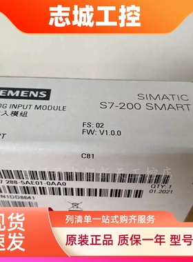 西门子PLC S7-200SMART信号扩展板SBCM01 AE01 AQ01 DT04 7DP01