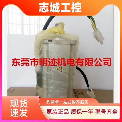 松下伺服电机750W MHMJ082G1D/MHMD082G1V高惯量带刹车伺服马达