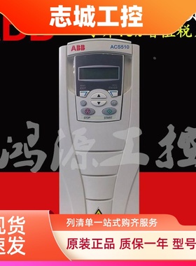 ABB变频器ACS510风机水泵22KW/30/45/55/75/90/110/132/160KWABB