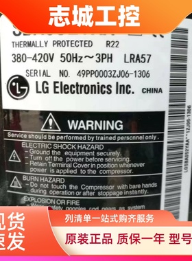 380V空调压缩机SBA061YBA/YNA适用LG制冷压缩机SBA052YAA/YBA