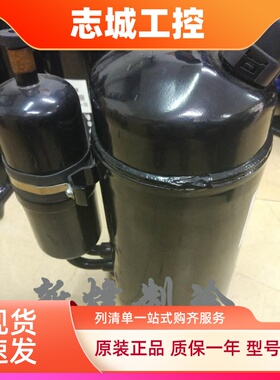 RA421A3TB-20MD DA421A3FB-23M DA421A3FB-29M全新东芝变频压缩机