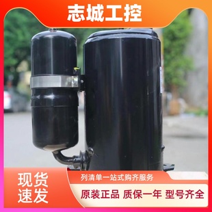 DSD113SV DSD145CV 空調(diào)制冷壓縮機(jī)DSD063SV H3AU H3CUN 原裝