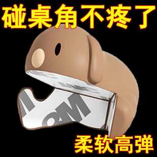 窗户防撞护角可爱卡通通用型桌子角保护套抽油烟机茶几直角儿童