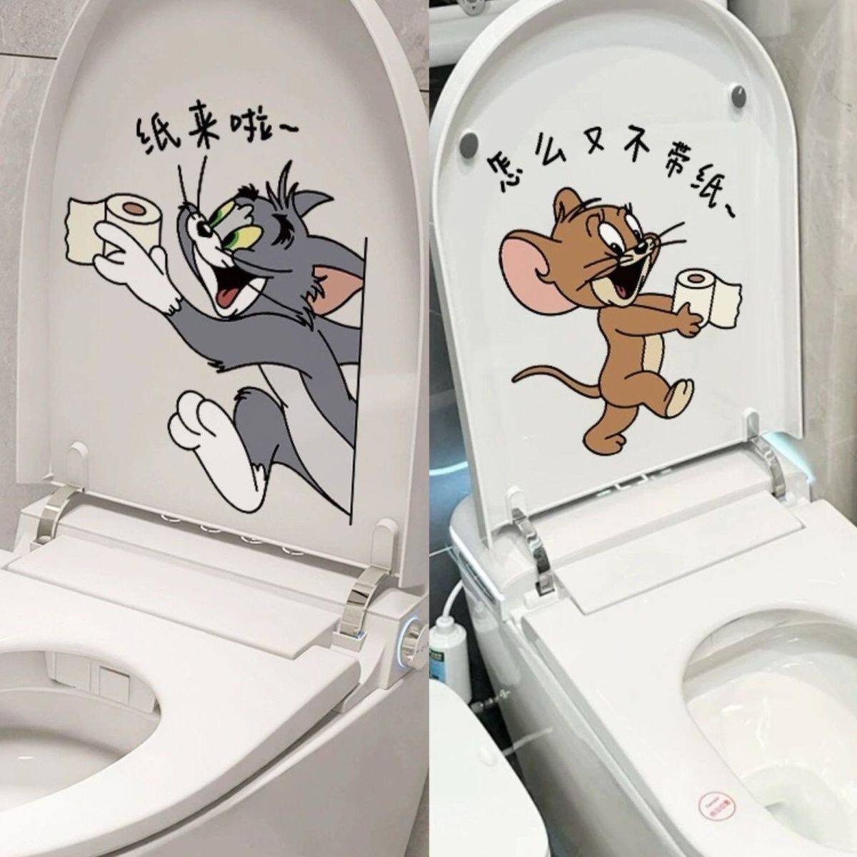 贴纸卡通防水猫和老鼠厕所马桶坐便器贴画贴膜装饰可爱浴室卫生间