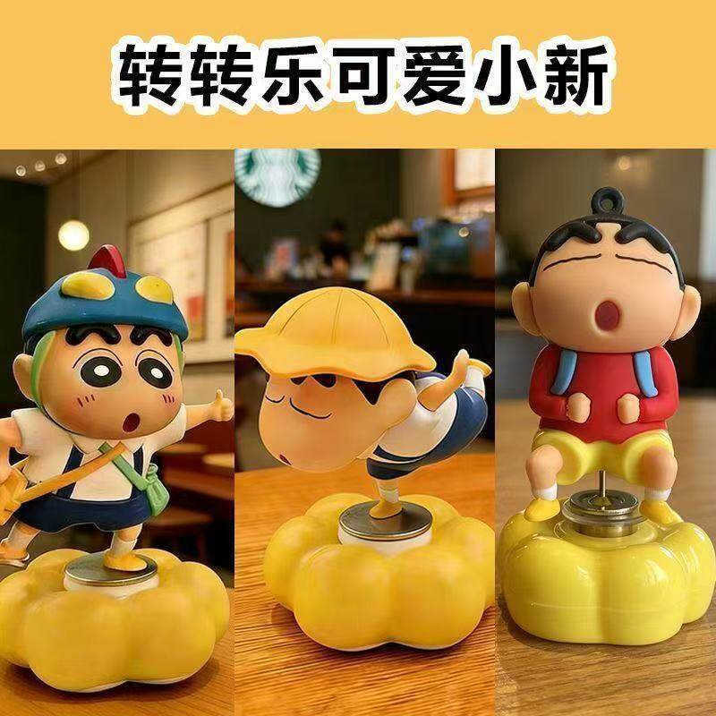 蜡笔小新解压桌面摆件