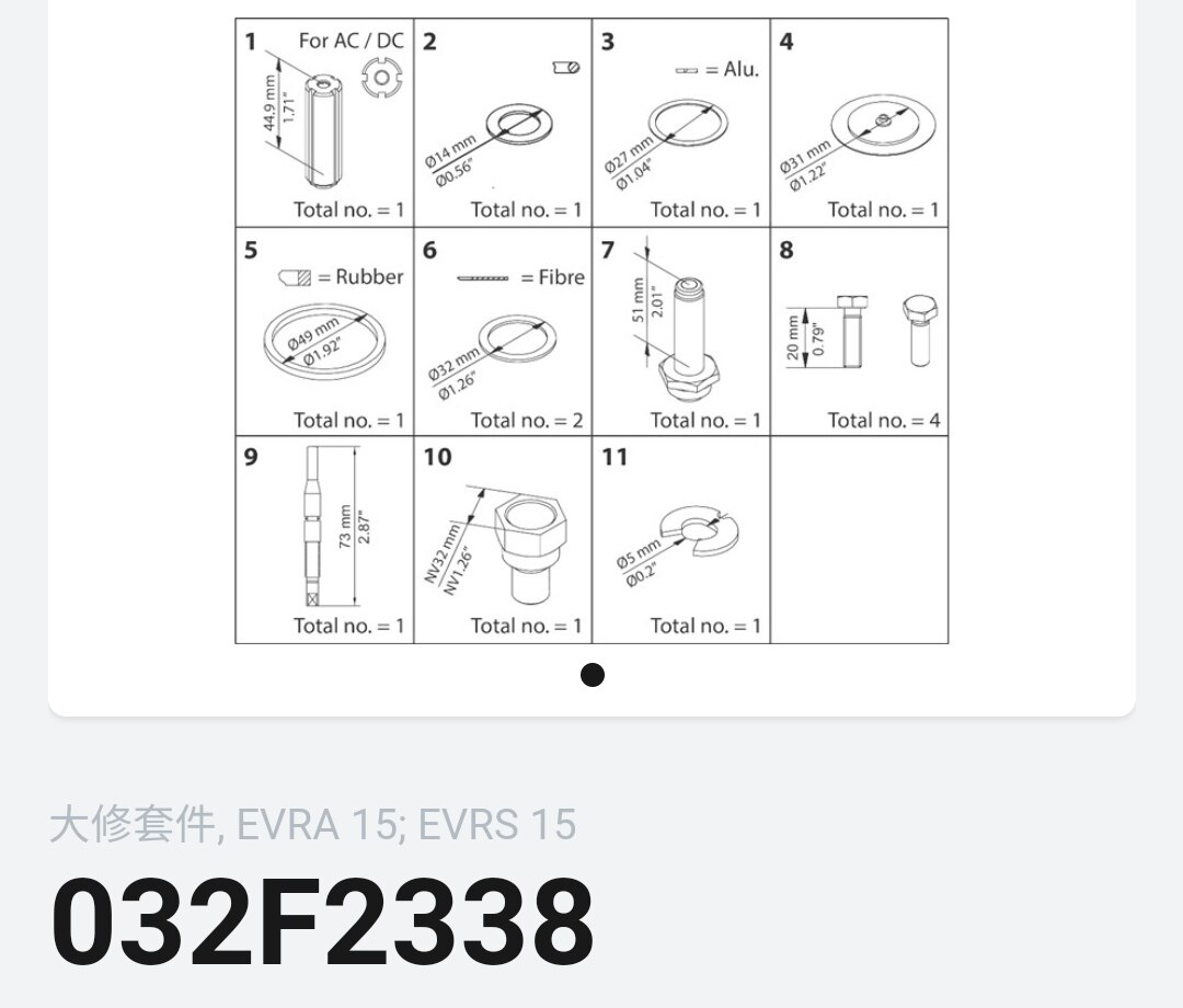 DANFOSS EVRA 솔레노이드 밸브 수리 키트 032F2344 032F2345 032F2338 032F2339