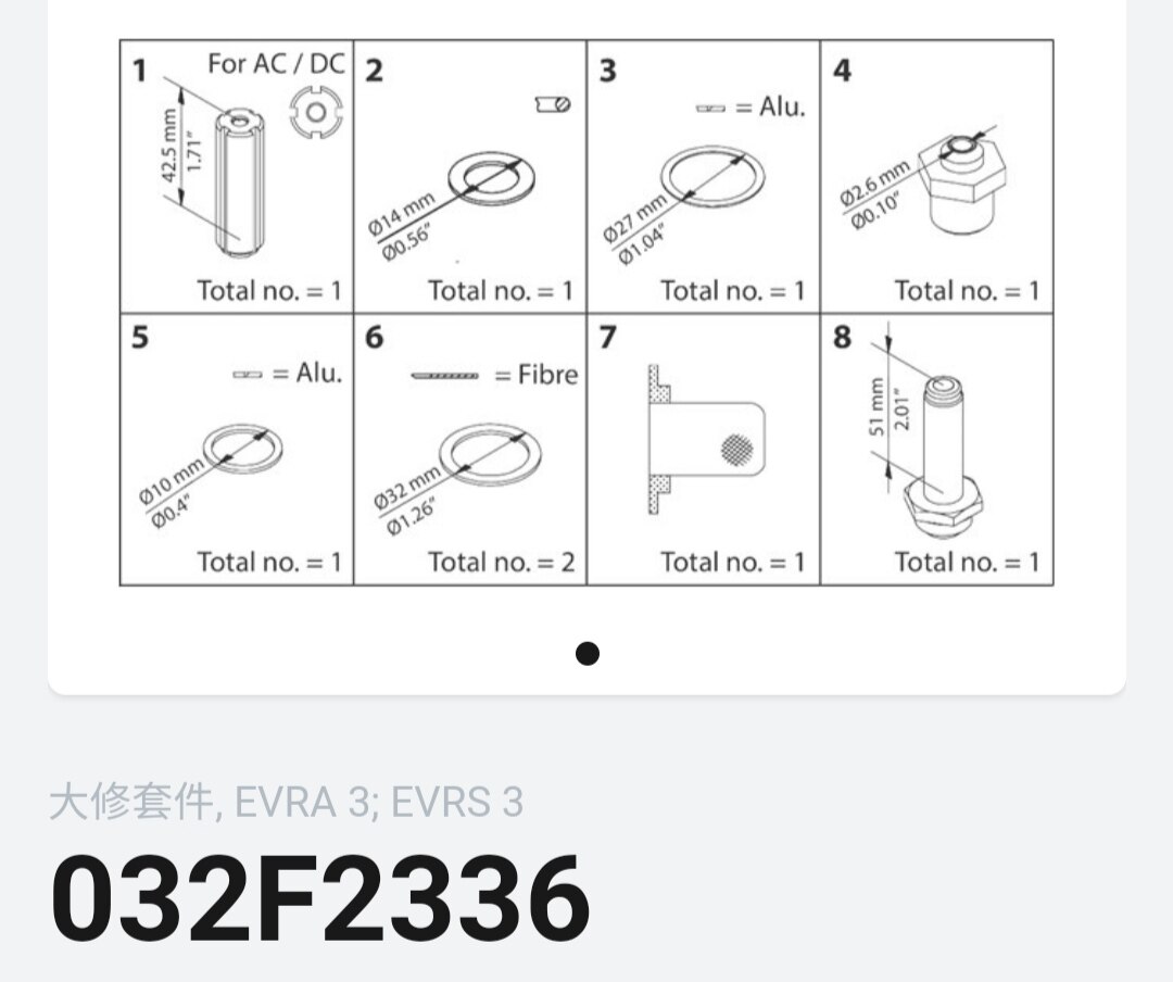 DANFOSS EVRA 솔레노이드 밸브 수리 키트 032F2344 032F2345 032F2338 032F2339