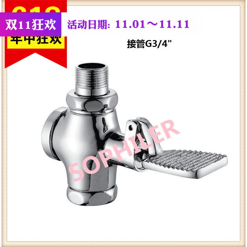 原装正品A87872C 脚踏式大便延时冲洗阀延时阀正品包邮