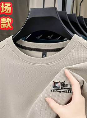 男士纯棉圆领长袖卫衣