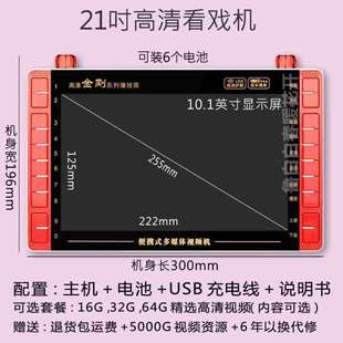 便携机看小电视频戏多功能唱戏老年人播放器电视机机收音机 便携式