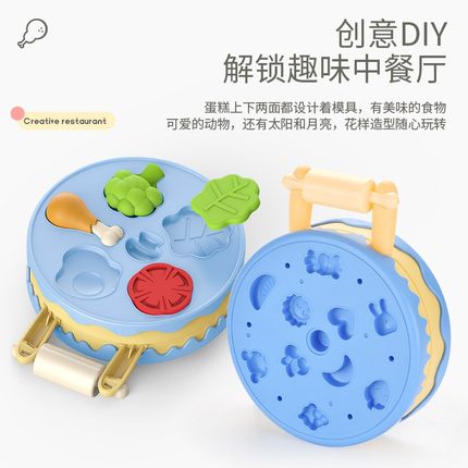 压面机汉堡橡皮泥儿童玩具女孩机冰淇淋机手工套装彩泥面条机模具