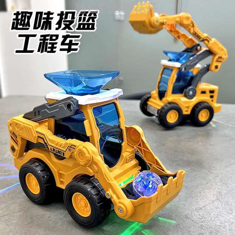 挖土机3周岁自动玩具车1智力开发投篮儿童4工程车一益礼物2小男孩