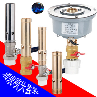 涌泉喷头DN25不锈钢喷头喷泉套装一体化水景七彩变光涌泉灯水底灯