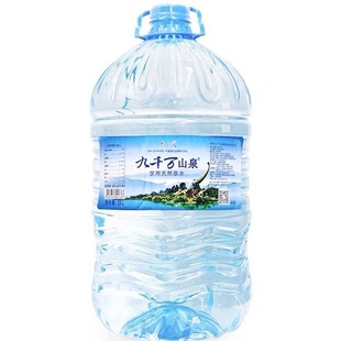 九千万山泉15L一次性大桶弱碱性天然饮用水（北海内免运费）