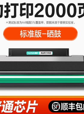 适用PD213粉盒P2210W墨粉m6202W M6206W M6603NWP2206打印机墨盒