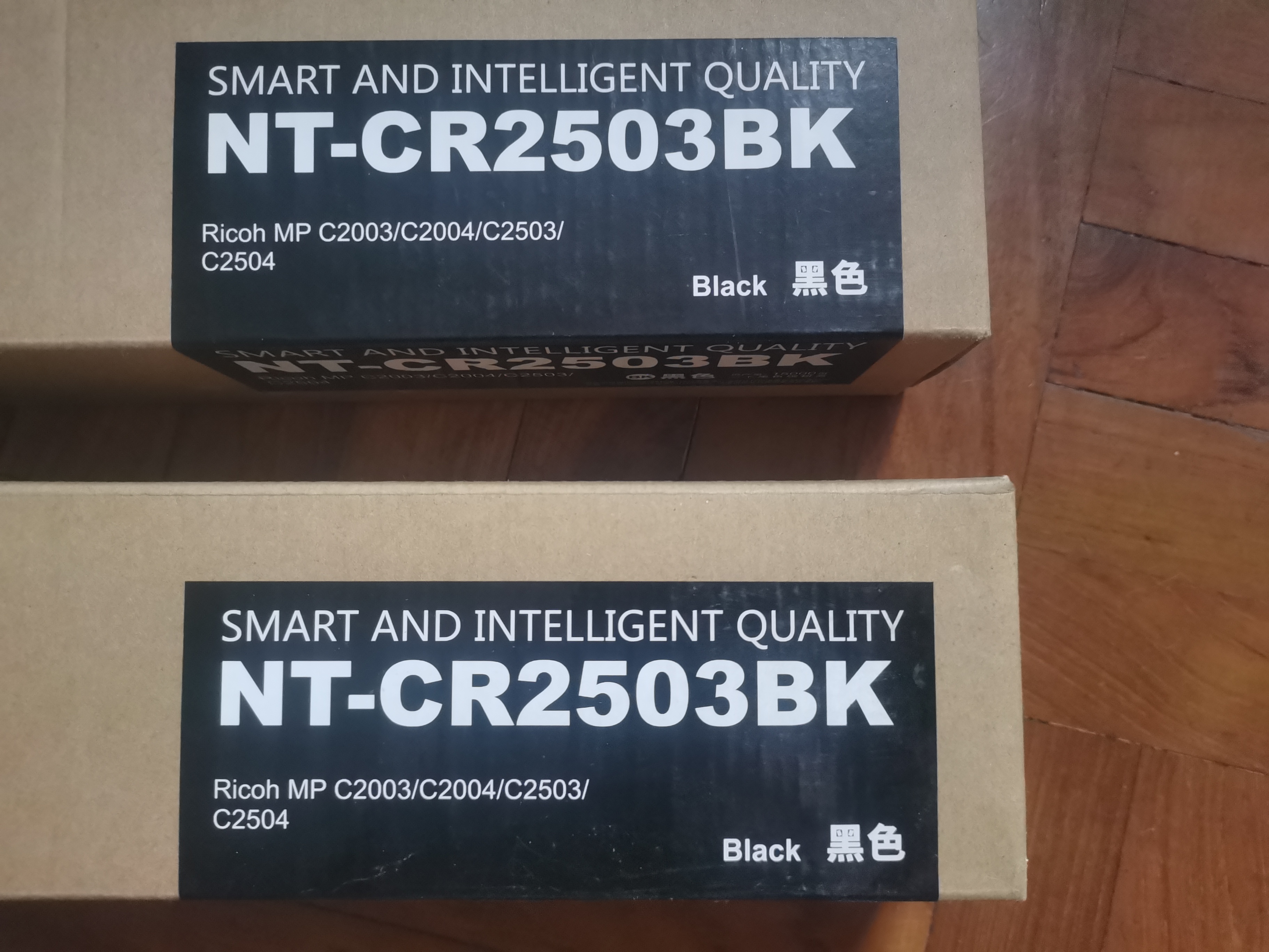 理光复印机C2011黑色兼容粉盒格之格代用CR2503BK碳粉黑色墨粉盒