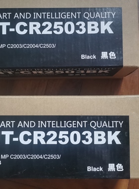 理光复印机C2011黑色兼容粉盒格之格代用CR2503BK碳粉黑色墨粉盒