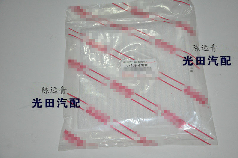 大霸王ACR30 老款普瑞维亚空调格 空调滤芯 空滤 冷气格 原厂|ruв категории автомобиль/товаров/аксессуары/переоснащение, автозапчасти, фильтр, кондиционер фильтр - от Buy2taobao.com для оказания профессиональной услуги покупки агента Taobao