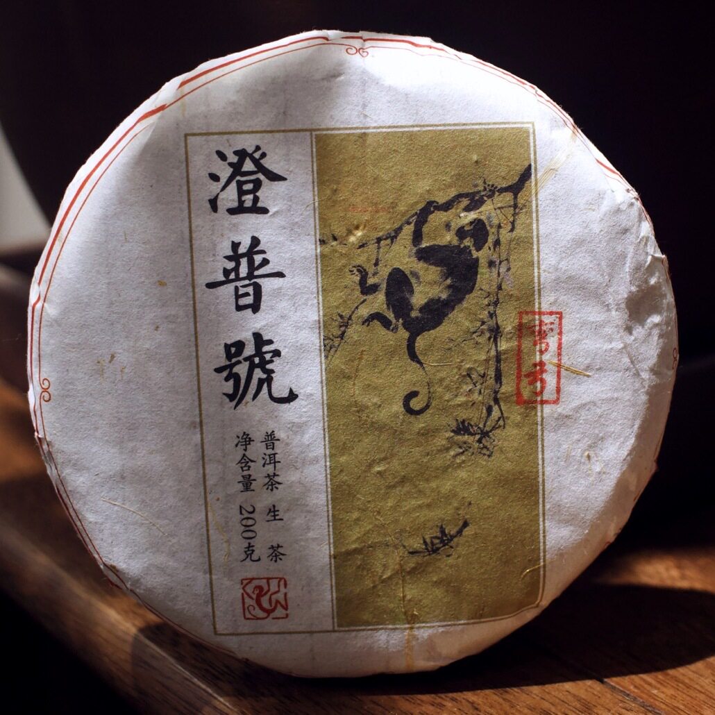 单株韵 800年大古树普洱茶生茶饼 弯弓古树茶200g