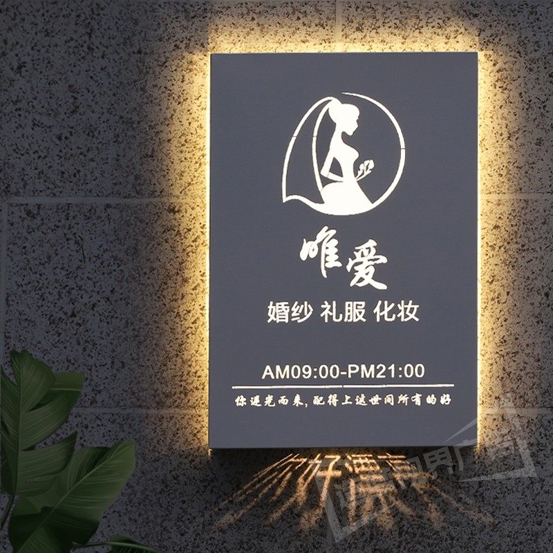 创意镂空灯箱led广告牌发光招牌工作室美容院门牌门头设计定制