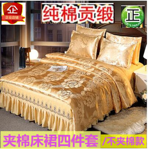 厂销高档纯棉贡缎提花四件套全棉夹棉床裙款式结婚庆床品欧式经奢