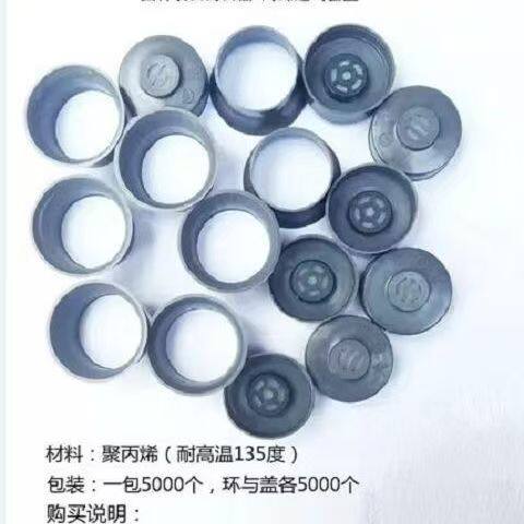 菌种无棉海绵白色袋口出菇环