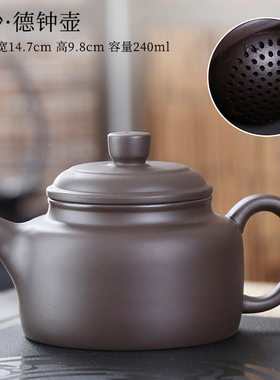 紫砂壶茶壶原矿紫泥半手工大容量泡茶壶单壶家用功夫茶具西施德钟