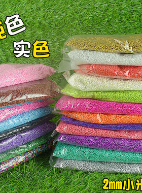 diy纯色吊坠项链十字绣散珠