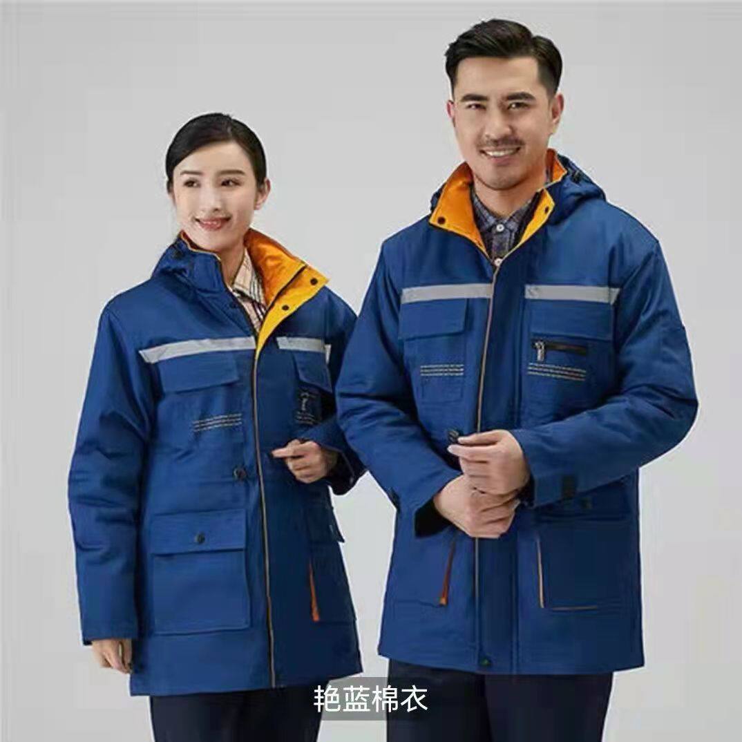 工作服男冬装劳保加厚可拆定制字工装制服