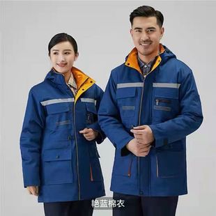 工作服男冬装劳保加厚可拆定制字防寒保暖棉袄加油站修理厂车间服