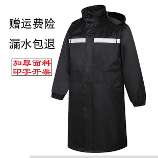 军长雨衣反光劳保交通路政保安巡逻工地加厚双层连体黑色风衣印字