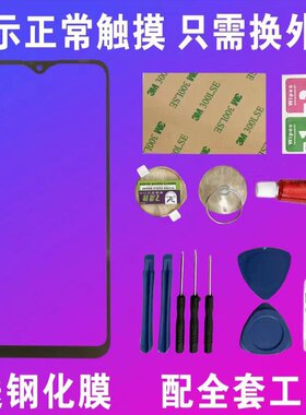 适用红米note 7 8 9 pro 8A 9A 10A 10X pro手机原装屏幕外屏玻璃