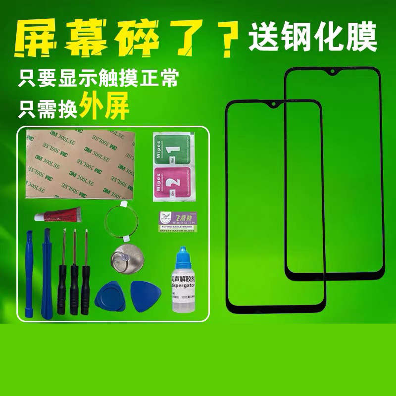 适用华为nova5 nova5pro SEA-AL00 SEA-AL10手机原装屏幕外屏玻璃