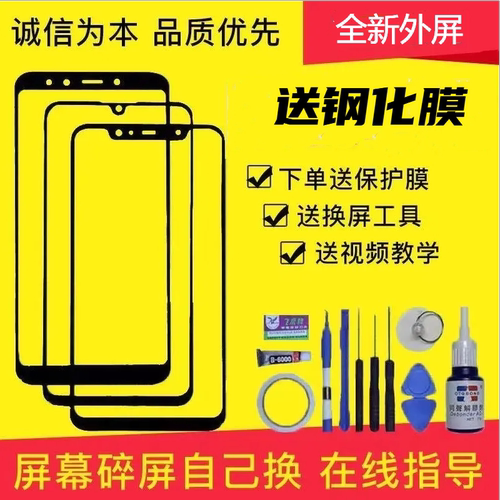 OPPO K1 K3 K5 K7 K7X R15 R15X R17PRO手机原装屏幕外屏玻璃触摸