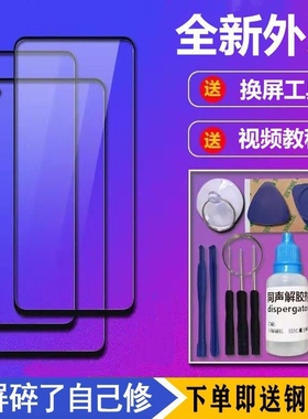 适用OPPOA11X A32 A35 A52 A53 A72 A92S A93S手机原装外屏幕玻璃