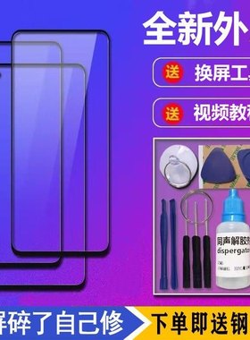 测试推荐外屏幕玻璃A52A53A72