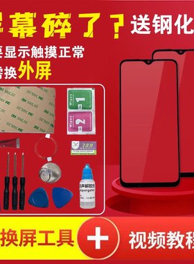适用华为荣耀10青春版手机原装屏幕外屏玻璃HRY-AL00a触摸屏 盖板