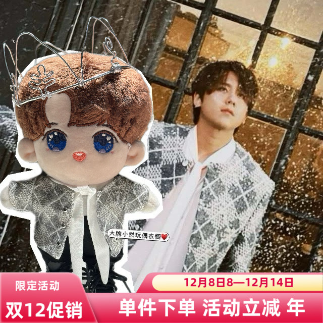 现货mirror男团姜涛KT同款圣诞