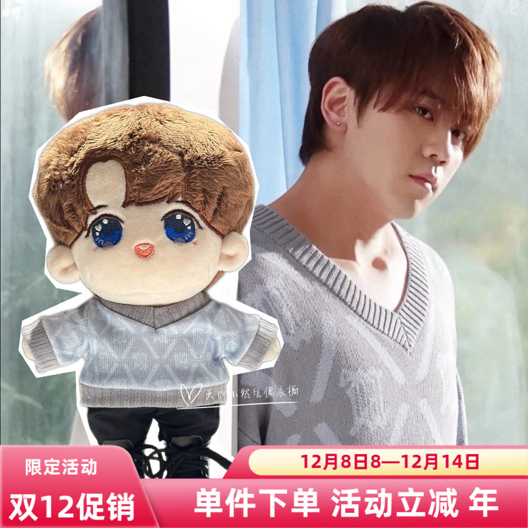 现货20cmKeungTo姜濤新歌《流浪