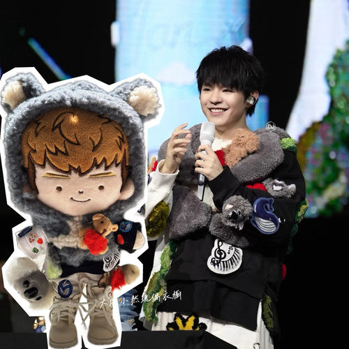 现货20cmMirror陳卓賢IAN時尚款