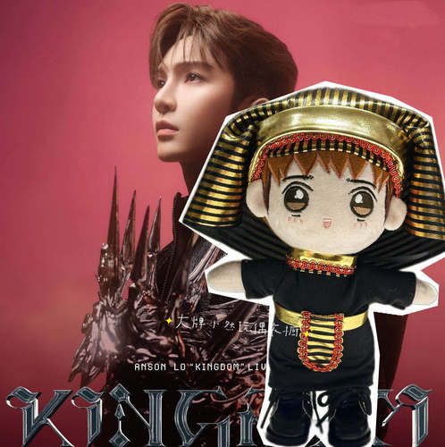 盧瀚霆ANSON lO KINGDoM LIVE 2025演唱会应援埃及风法老公仔衫