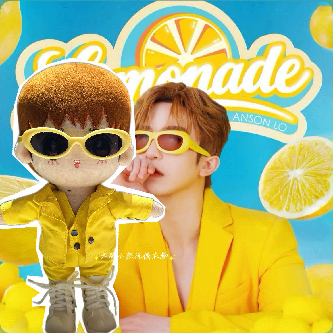 少量现货1820cm卢翰霆AnsonLo