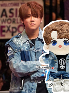 现货包郵20cm姜涛KEUNG TO Official Account Update六週年見面會