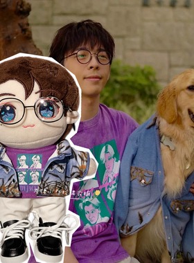 20cm Mirror吕爵安edan电影賀歲片金多寶海报同款公仔衫明星同款