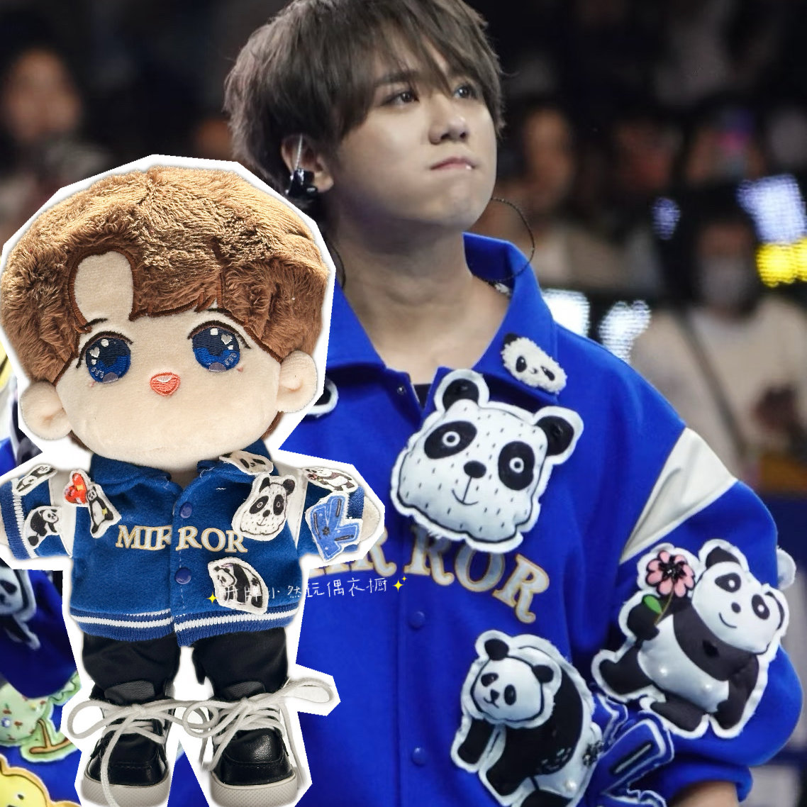 Mirror 7 週年紀念活動 閃避球挑戰賽 姜濤Keungto同款熊貓棒球服