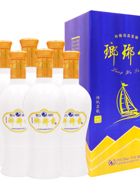 琅琊台52度扬帆启航浓香型高度白酒整箱五粮固态发酵优级粮食酒