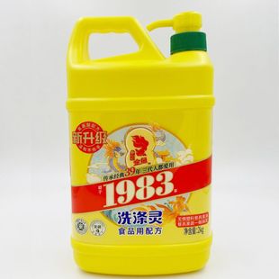 金鱼洗涤灵2000g洗洁精家用厨房洗涤灵洗碗液不伤手去油污