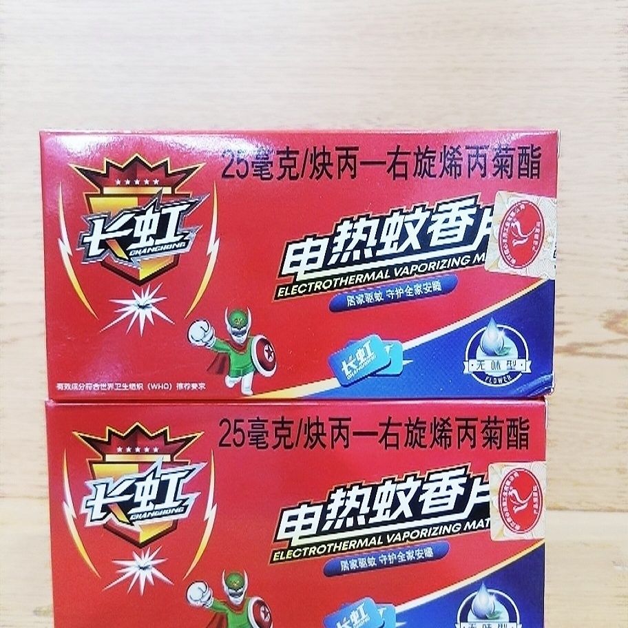 长虹牌蚊香片30片电热蚊香片宾蚊香片