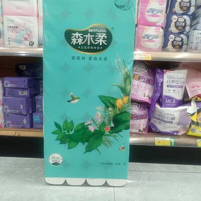 森木柔卫生纸的10斤5000克32卷加厚木浆面巾纸厕纸手纸家用实惠